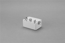 Electronic meter plastic housing sealing box junction box power supply waterproof case No. 1: 50 * 68 * 100