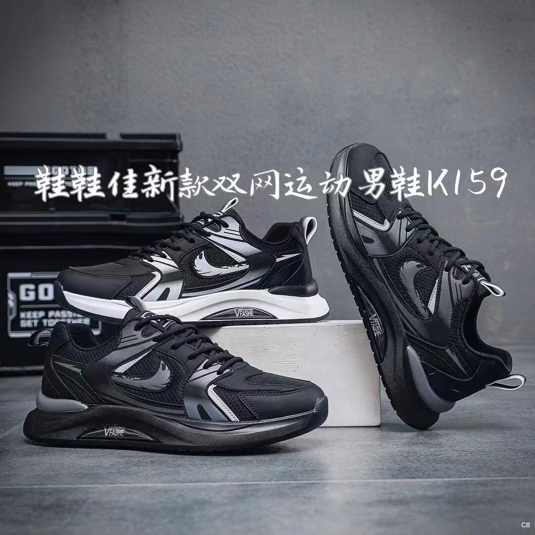 艾尚特品帆布鞋