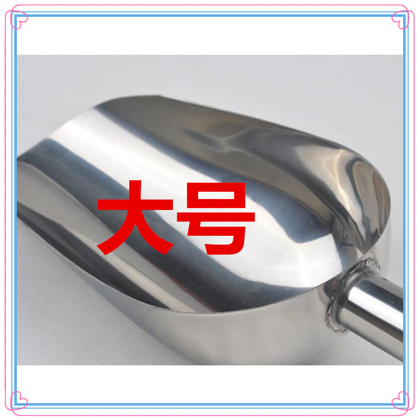 Food special stainless steel rice shovel surface shovel Ice shovel Chestnut shovel Tea shovel Plastic surface spoon rice spoon ice spoon
