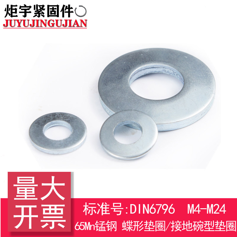 DIN6796 butterfly gasket screw connection with spring gasket bolt and nut with screw (65Mn)