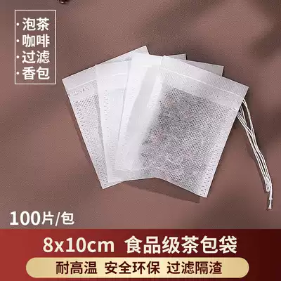 100 8*10cm non-woven pumping line pet tea bag bag Decoction Chinese medicine tea brewing tea filter bag Disposable
