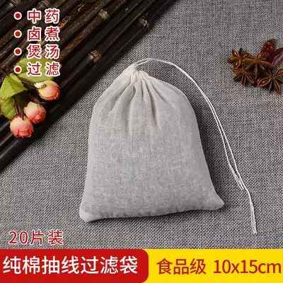 20 10*15cm cotton gauze bags, tea bags, seasoning, Chinese medicine decoction, soup, filter, slag, braised material bags