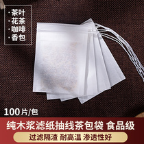 100 8*11cm suction line filter paper tea bag bag tea filter tea bag bubble medicine powder bag Tea bag disposable