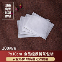 7X10 Corn Fiber Refolded Tea Bag Tea Bag Tea Filtering Food Grade Slag Slag Skind Bag Disposable
