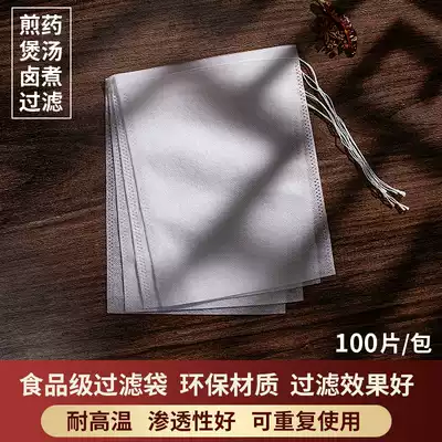 Non-woven decoction bag, traditional Chinese medicine bag, filter bag, seasoning bag, braised material, big material, slag bag, soup bag, disposable