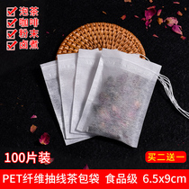 6 5x9 non-woven tea bag tea bag tea filter food grade decocting residue seasoning bag disposable bag