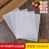 100 10*15cm non-woven heat-sealed tea bag bag decoction seasoning tea tea filter slag bag disposable