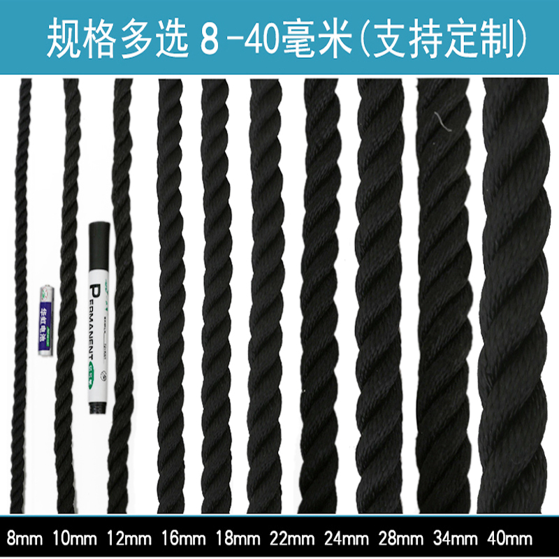 Nylon rope truck pull binding cargo binding rope sunscreen wear-resistant boat with cable aiming rope yacht rope tether ox rope sealing rope