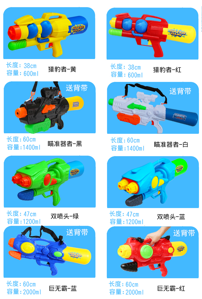 Trẻ em đồ chơi súng nước kéo- loại ngày của trẻ em mùa hè bãi biển đồ chơi áp lực người lớn lớn- áp lực phạm vi xa balo súng nước đồ chơi mùa hè