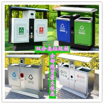 Outdoor trash can stainless steel sanitation large multi-category street park community urban public smoking trash can