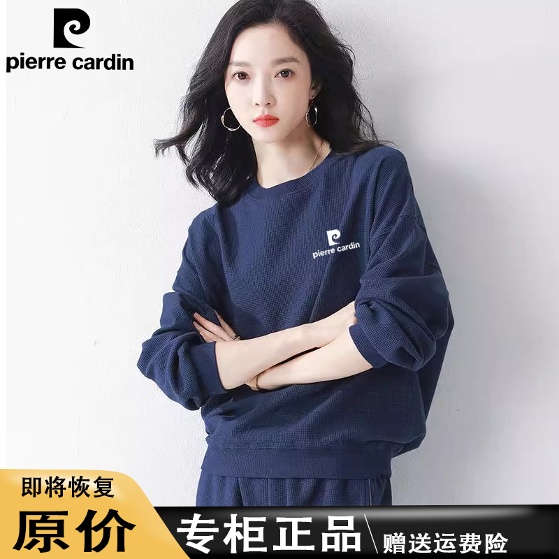 Pierre Cardin Waffle Casual Suit for Women, Popular in Spring and Autumn, Fashionable and Versatile, Loose-Fitting, Age-Reducing Sweatshirt Two-Piece Set