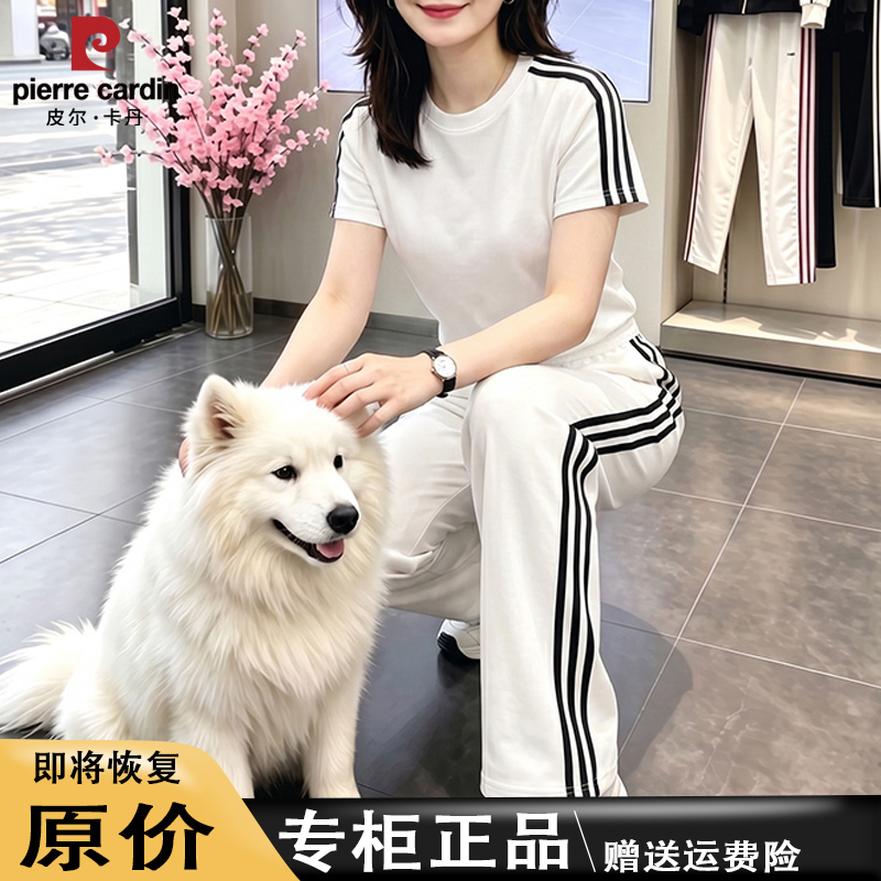 Pierre Cardin Three-Stripe Pure Cotton Casual Sportswear Suit for Women, Summer Fashion Loose Short-Sleeved Long Pants Two-Piece Set Pierre Cardin Three-Stripe Pure Cotton Casual Sportswear Suit for Women, Summer Fashion Loose Short-Sleeved Long Pants Two-Piece Set