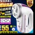 máy cắt lông xù quần áo có tốt không	 2019 mới máy cạo râu bóng tóc máy cạo râu gia đình công suất cao sạc điện loại bỏ quần áo - Link Remover 	máy cắt lông xù quần áo xiaomi mijia Link Remover