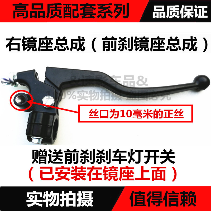 Phụ kiện xe máy áp dụng HJ150-2A HJ125-2 / 2C / 2D Bộ kẹp phanh trước cho tay cầm ống kính bên trái và bên phải khóa đĩa xe máy