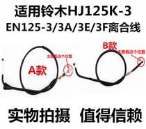 The application of motorcycle accessories EN125-2A 2E 2F 3E 3F EN150-A clutch Wire messenger wires
