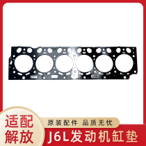 Applicable to Jiefang J6 Qingdao long V Deutz BF6M2012 engine cylinder head gasket 56D iron Daichai original parts
