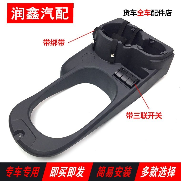 Adapted liberation J6 accessories new J6 Pilot version Shift shield assembly-water bottle open water bottle base original
