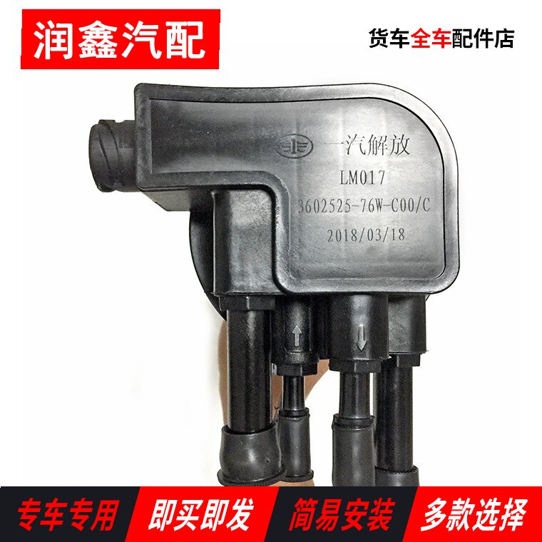 FAW Jiefang J6 urea level and temperature sensor assembly 3602525-76W-C00 C original parts