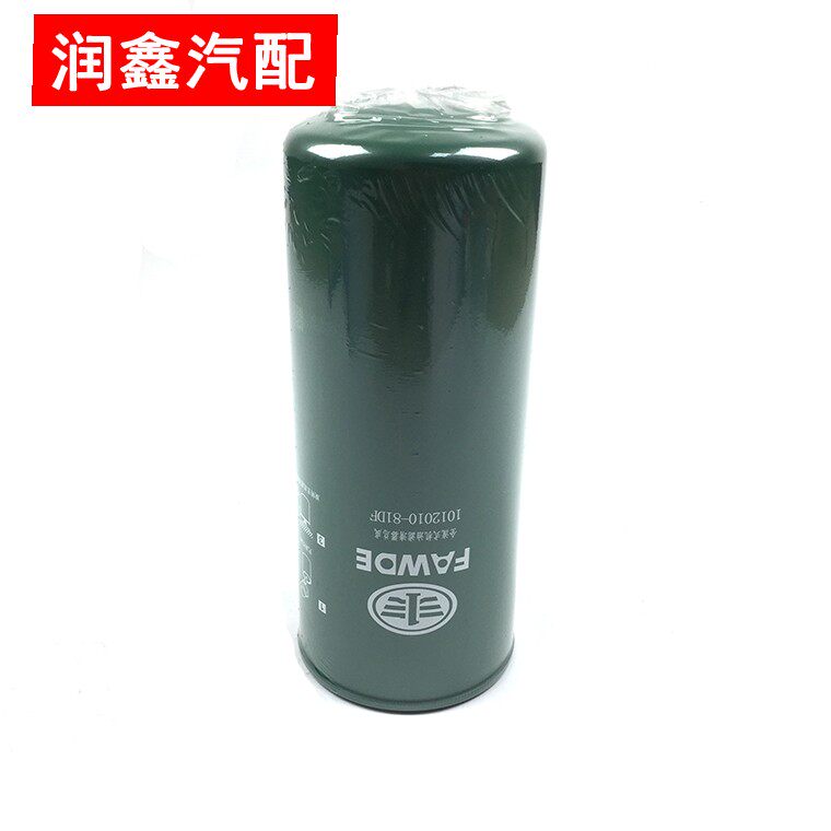 Adapt to liberate J6 accessories large J6P engine 6DM engine grid 1012010-81DF oil filter original factory