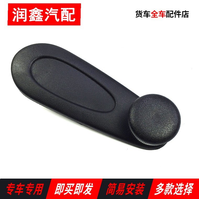 Suitable for the old liberator J6 door rocker rocker front door glass lifter rocker handle assembly A01