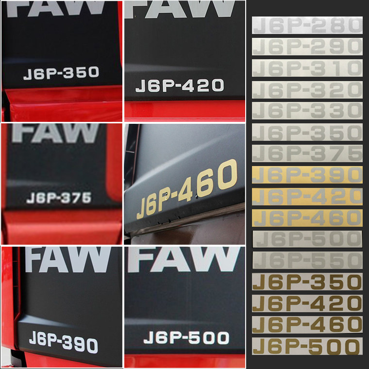 Adapted liberation j6 original plant Decorative Sticker accessories bodywork horsepower car stickup car door j6p Pilot version horsepower post