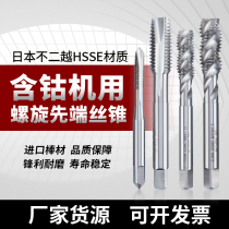 Replace OSG spiral tap for aluminum alloy 2M3M4M5M6M12TOSG machine spiral tap for aluminum and zinc