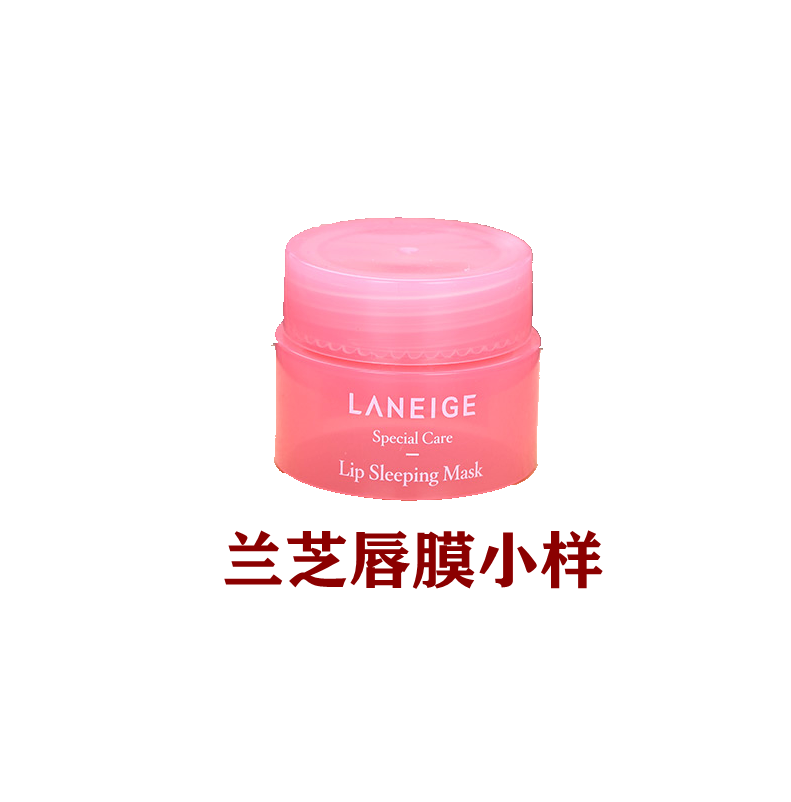 South Korea Langzhi Lip Film Trial Bag 3g moisturizing and moisturizing and moisturizing the lip Lip Care Lip Care Moisturizing Lip Balm