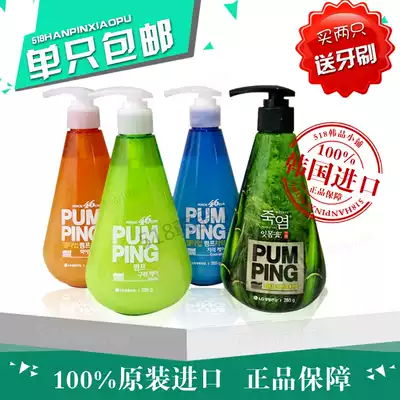 Imported from South Korea LG Beirui Ao press-type stain removal whitening toothpaste to remove yellowing, remove calculus, and remove breath