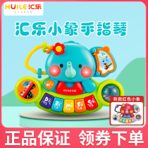Sinks Elephants Finger Exploring Training Qin Early Lessons Wisdom Baby Boy Music Toy Small Elephant Electronic Violin Piano