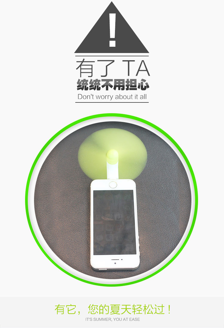 Ventilateur USB - Ref 400728 Image 45