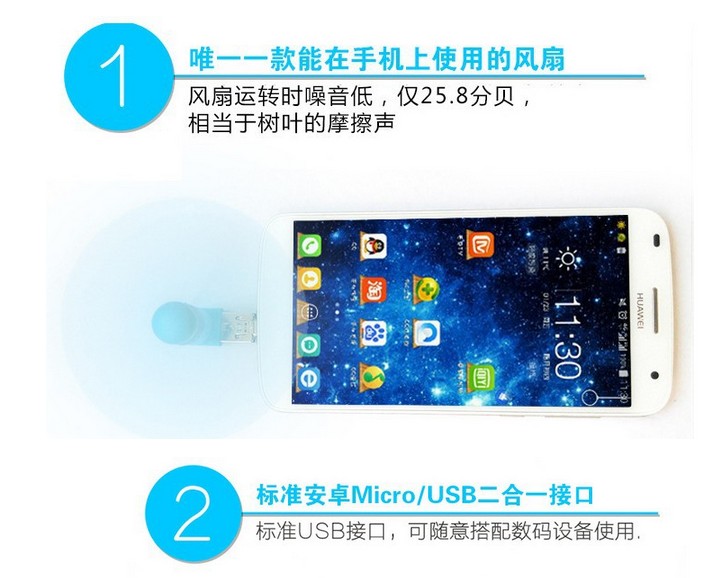 Ventilateur USB - Ref 400728 Image 55