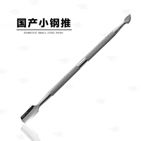 【Домашний xiaogang push】