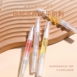 Отшелушивающее лечебное масло для пальцев для маникюра для ногтей, комплект