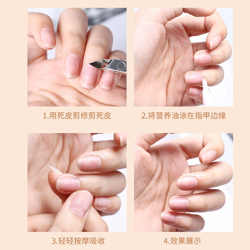 Отшелушивающее лечебное масло для пальцев для маникюра для ногтей, комплект