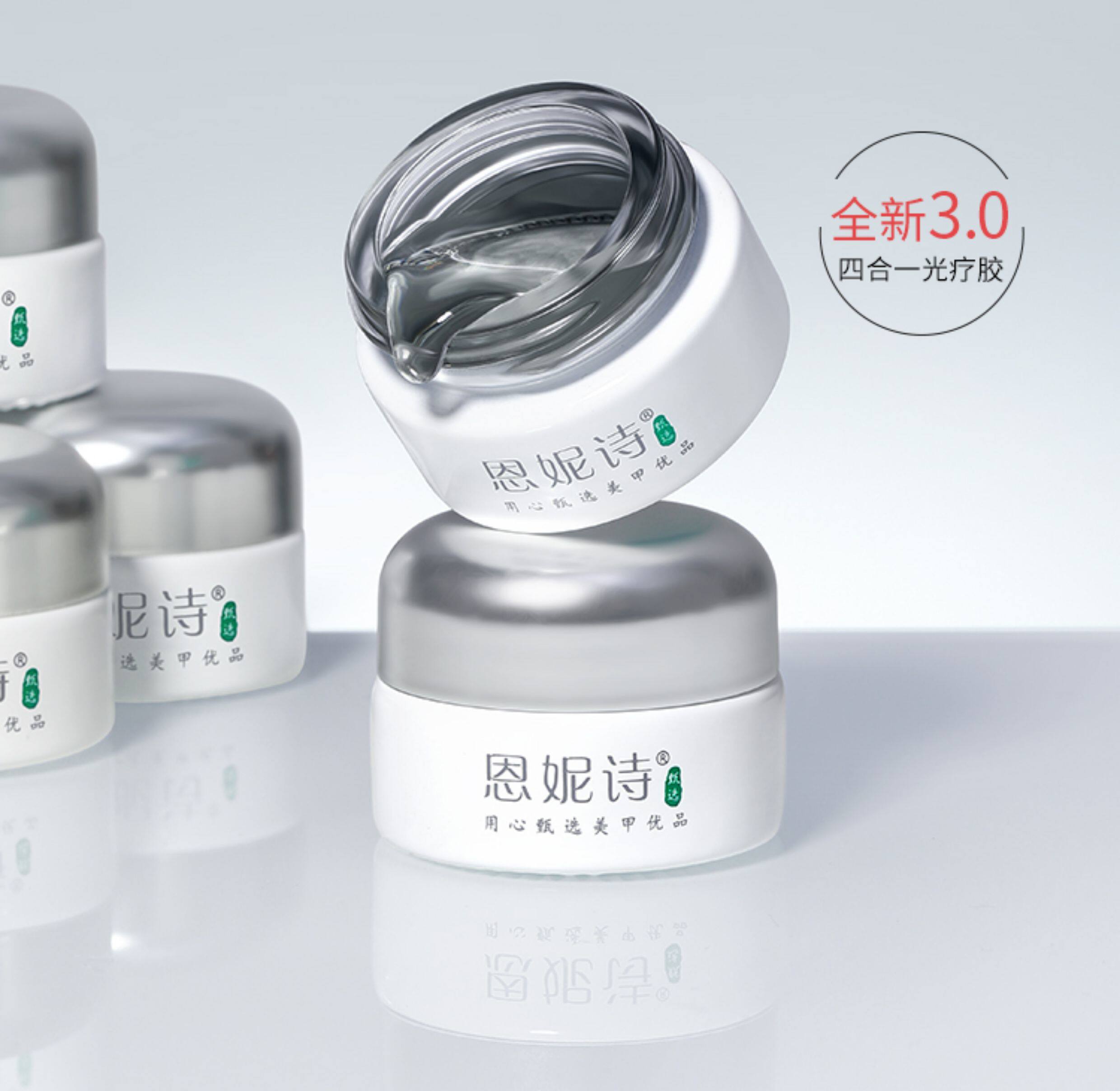 Japanese Potted 4-in-1 Self-Leveling Builder Gel - Detail image 3