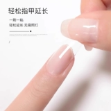 恩妮诗 Накладные ногти, мощный клей для маникюра, без сушки в лампе, долговременный эффект