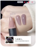 Su Yan Heart Machine обнаженная#02