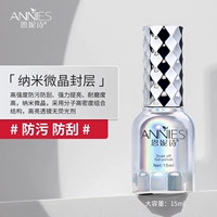 [Нано -микрокристаллический слой уплотнения] анти -диртальный и царапинный