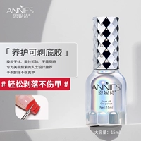 [Сохранение может очистить нижний клей] легко очистить и не повредит доспехам