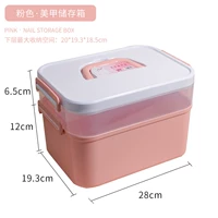 Большой розовый ящик для хранения