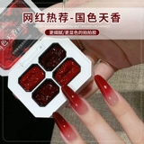恩妮诗 Sigongge национальный цвет небесно-красного похлопывающего клея, насыщенный окрашенный градиентный отбеливающий лак для ногтей, клей