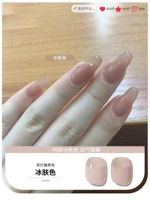 Серый ледяной цвет кожи