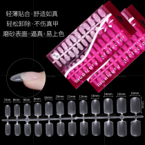 Imported ultra-thin non-grinding folding non-marking light therapy extended nail sheet transparent water drop nail length almond tip frosted nail sheet