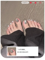 Шуи Лин Ченлу