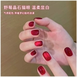 Кварц, красный лак для ногтей для маникюра, кошачий глаз, 2025 года, новая коллекция