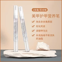 Пищевая ручка, 1 установленная аромат лилии