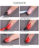 Прокладки для груди для маникюра, лак для ногтей, отрывное вспомогательное лечебное смягчающее средство, подходит для начинающих