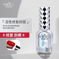 [Активная ремонтная печать] Ремонт царапин