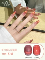 Двойной легкий кошачий глаз дофамин -04