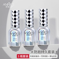 [Жидкость против армирования против становления может быть удалена, смягченная] анти -приурождающая и длительная комбинация